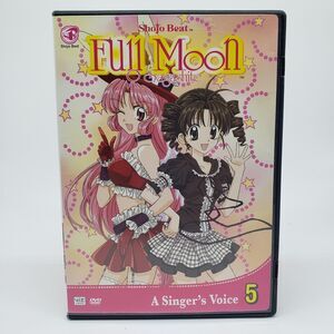 Full Moon o Sagashite Vol 5: A Singer's‎ Voice DVD RARE, OOP Episodes 17-20